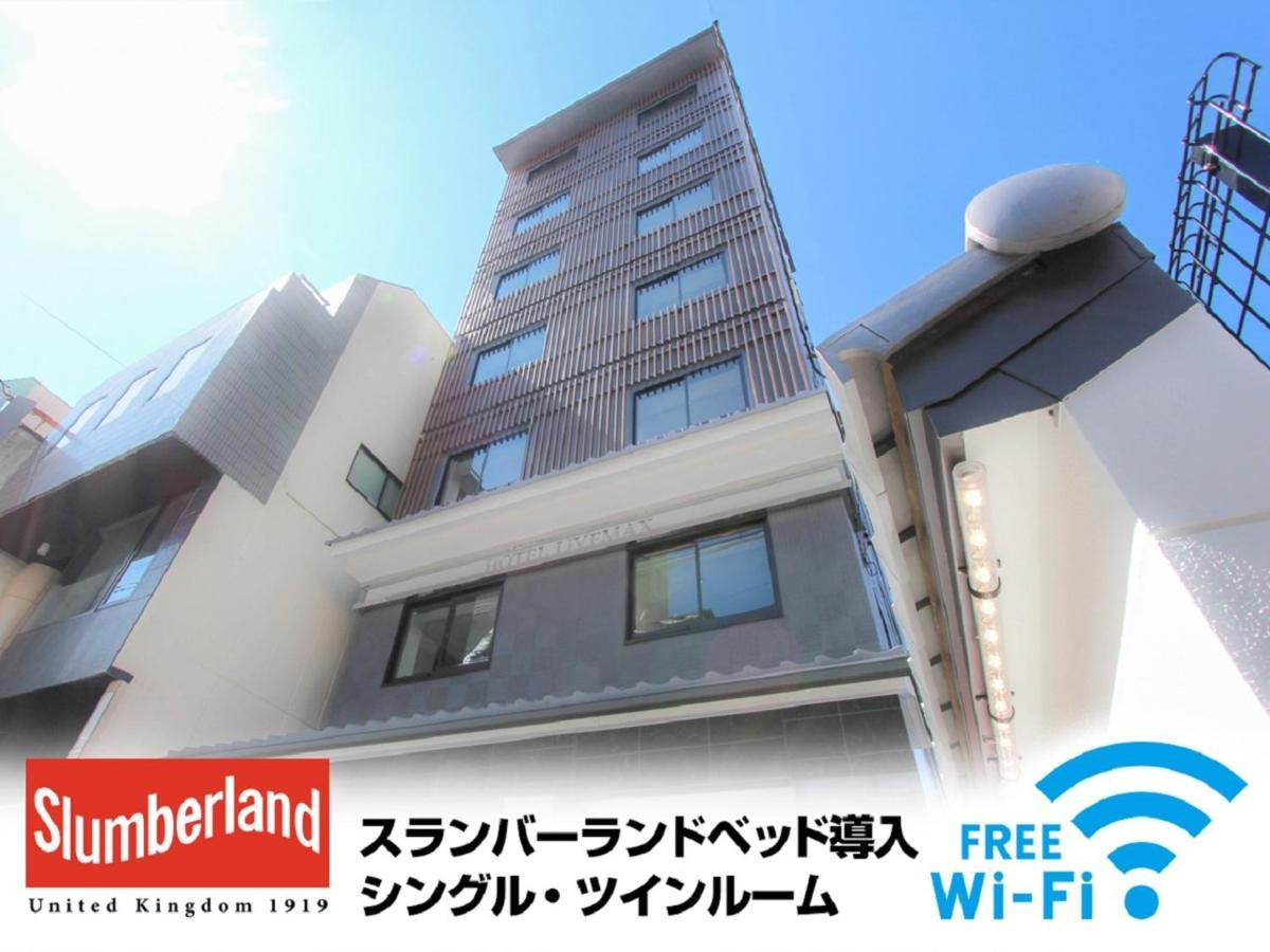Hotel Livemax Kyoto Teramachidori Extérieur photo
